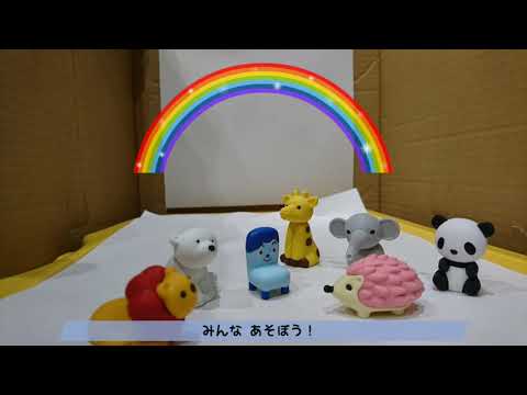 ボク コッシー みいつけた