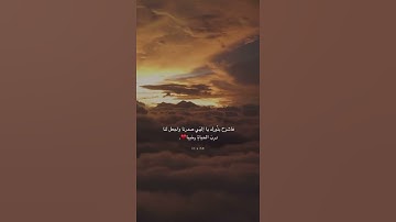 اجمل حالات واتس اب قران كريم بصوت جميل جدا