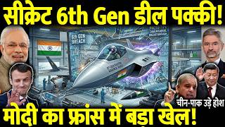Pak-China in Panic! India’s Secret 6th Gen Fighter Deal & DRDO Mach 5 Scramjet Missile 🇮🇳