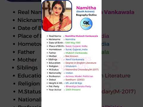 🎬Namitha(South Actress) Biography: #shorts #short #youtube #ytshorts #biography #namitha #viralvideo