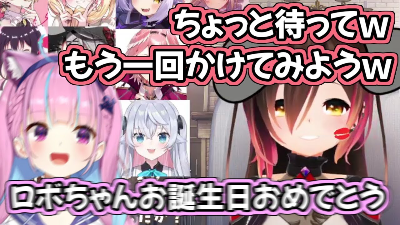 一言しか言わないあくたんに4回も逆凸しに行ったロボ子さんｗ【ホロライブ切り抜き/ロボ子/湊あくあ】