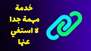 Linke - linktree alternative - 😍 الخدمة دي لا استغني عنها نهائياً