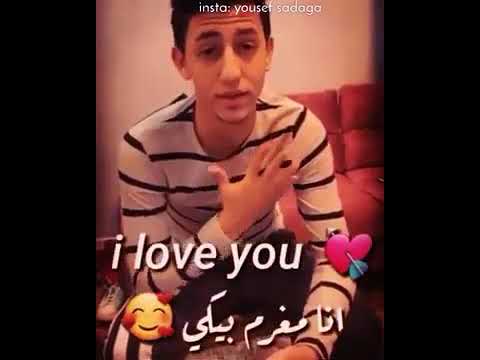 سيكي ميكي جنني انا لون عنيكي حالات واتس اب احمد عبده 