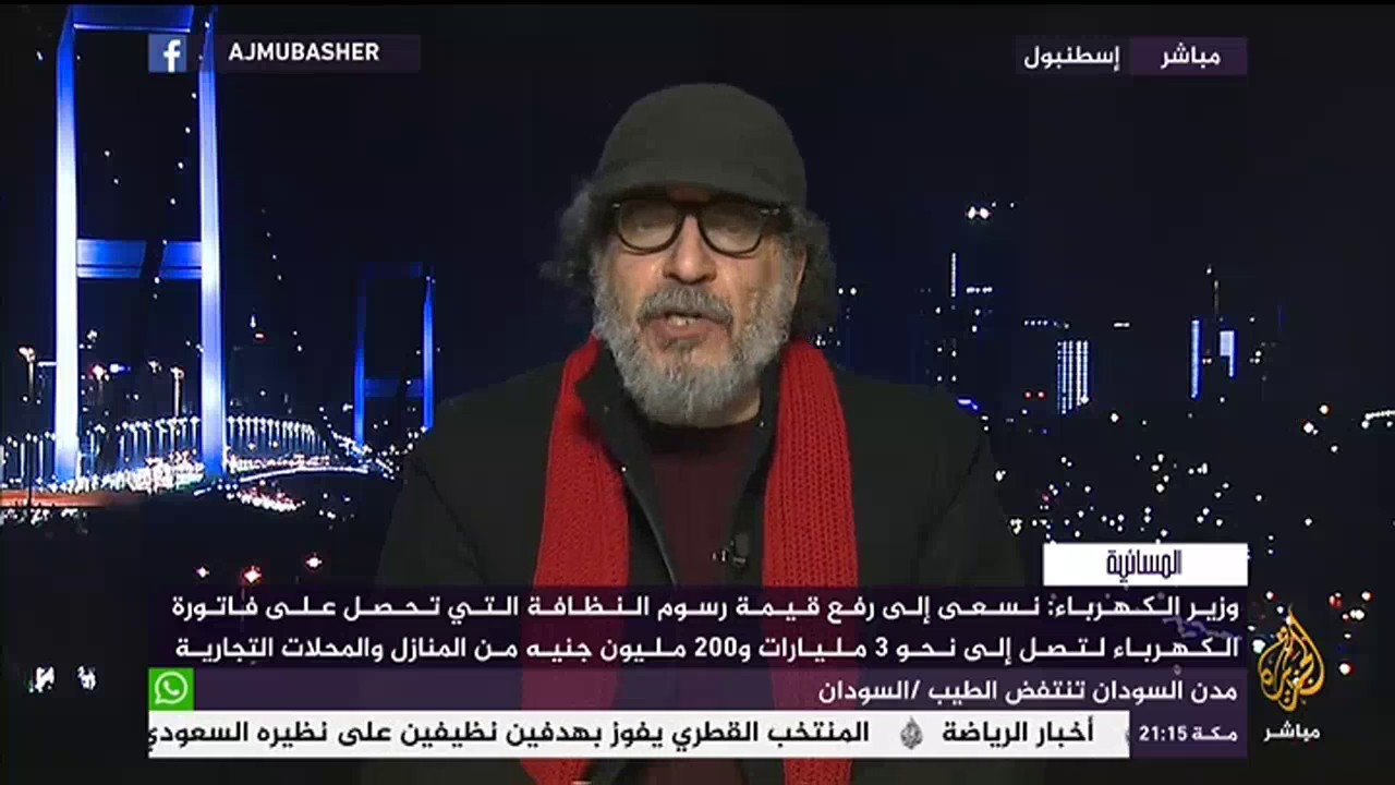المسائية .. رسوم جديدة على النظافة في مصر