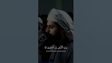 رعد الكردي سورة الجاثية #رعد_الكردي #سورة_الجاثية #قرآن_كريم #islam #quran ##raadalkurdy #القران