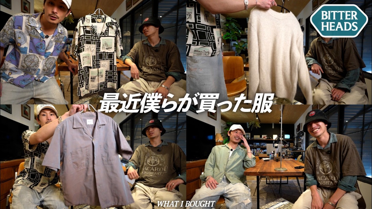 最近買ったメルカリ古着とアウトレット購入品を紹介します