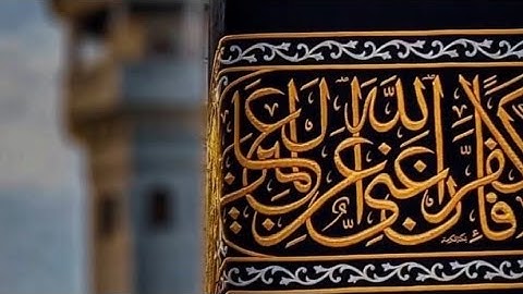 سورة يوسف من الاية ١٦ إلى ٢٠