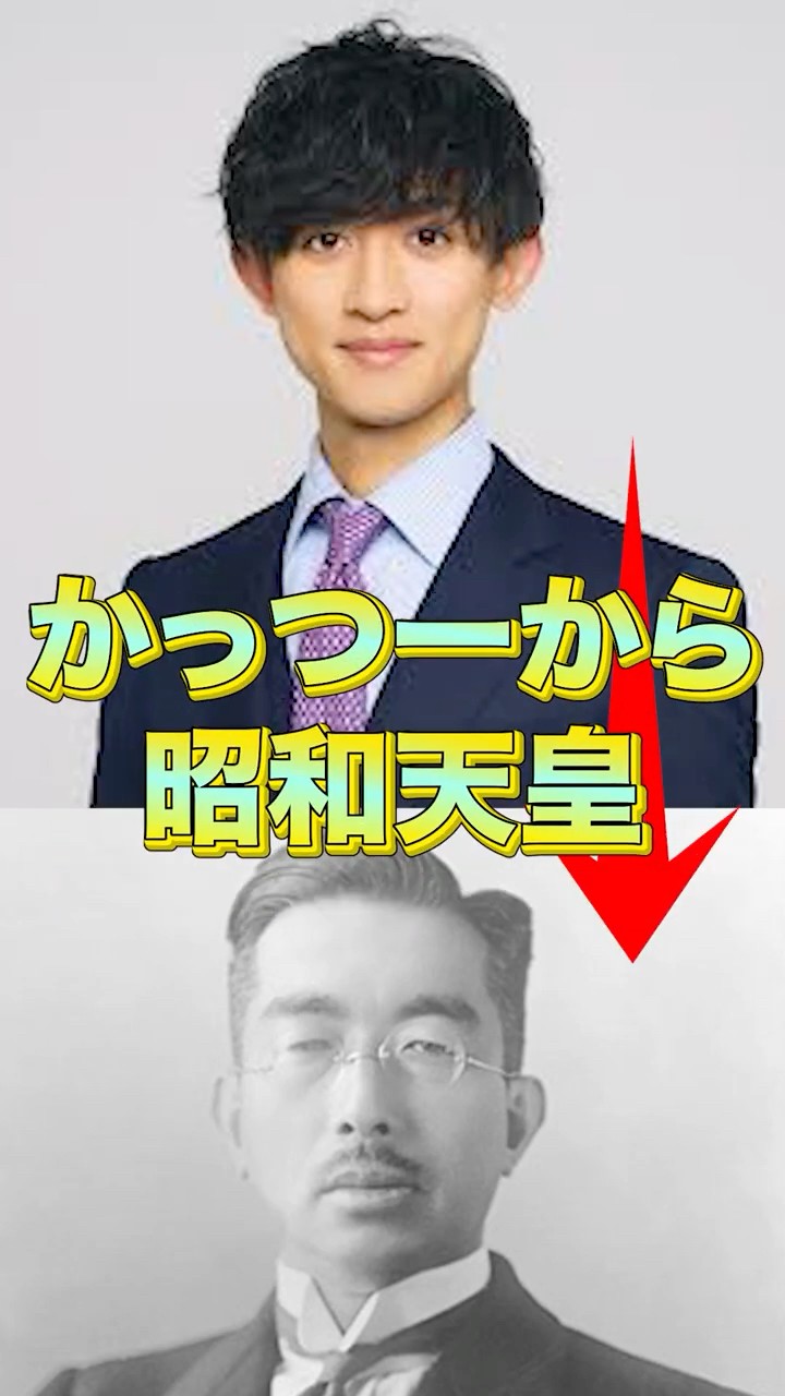 かっつー‼️ かっつー公式サイト
