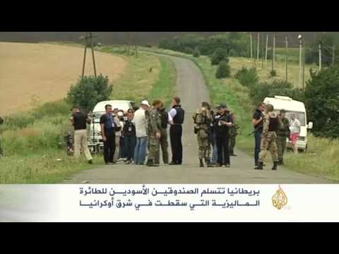 جثث هولنديين من ضحايا الطائرة الماليزية تغادر أوكرانيا