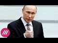 «Это возрастное»: Глеб Павловский о том, зачем и кому Путин угрожает «выбить зубы»