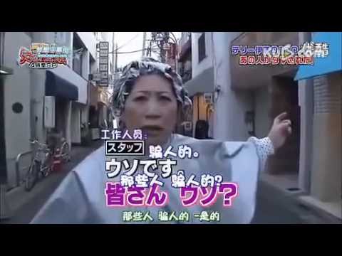 funny-japanese-prank---run-forest