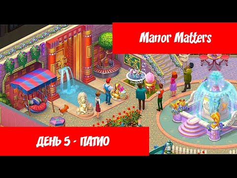 manor matters minispiele