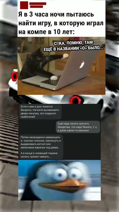 мемы - YouTube