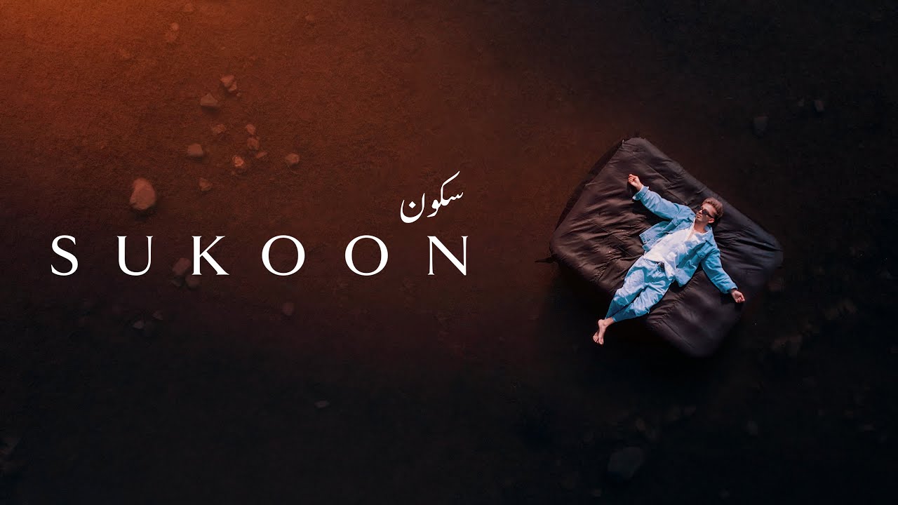 Sukoon thumbnail