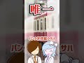 【2次車】京急新1000形をざっくり振り返ろう!