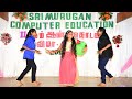 Mutta Kanna Yendi Summa || 2020 || முட்ட கண்ண ஏண்டி சும்மா || Sri Murugan Computer Education || 2020