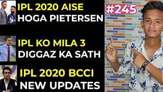 IPL 2020 BCCI New Update,IPL 2020 Ko 3 Diggaz Ka Sath,IPL 2020 Aise Hoga Pietersen,AUS Retired #245