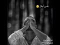 حالات واتس مين هيطمن لي ونا في القسوه ديه