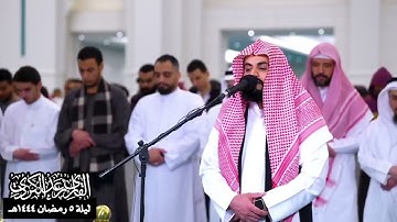 "ربنا لا تزغ قلوبنا بعد إذ هديتنا وهب لنا من لدنك رحمة" تلاوةآسرة من سورة آل عمران -الشيخ رعد الكردي