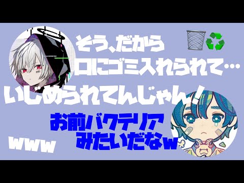 【文字起こし】まだ人間はトイレなんて使ってるんですね【そらまふ】