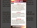 कंप्यूटर की उच्च स्तरीय भाषाएं ( High level computer languages ) #computer #gk