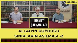Hikmet Çalışmaları | Allah'ın Koyduğu Sınırların Aşılması -2
