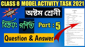Model Activity Task Class 8 Math Part 5 2021||Class 8 Model Activity Task Mathamatics Part 5