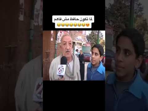 عيد السؤال تاني