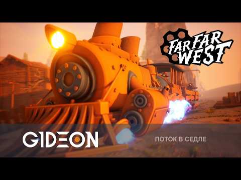 Превью видео игры