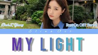 [Eng Sub] 백지영(Baek Z Young) - My Light (런온 OST) Run On OST Part 4 || Lyrics