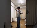 チー牛主がアイドルにスカウトされるまで踊る1日目 #好きすぎて滅 #MILK #アイドルにスカウトされたら即終了