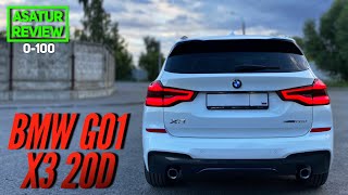 ⏱ 0-100 км/ч BMW X3 G01 20d xDrive / БМВ Х3 2.0 дизель