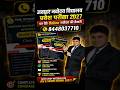 Maths Trick 🔥 लाभ और हानि Easy Method 📞8448037710