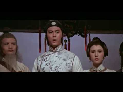 The Emperor and His Brother (1981) DVD Trailer 書劍恩仇錄