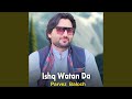 Ta Biya Main Dil Ruba Ta Biya Main Dil Ruba