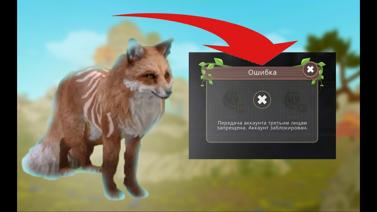 Почему банят в WildCraft прямо сейчас