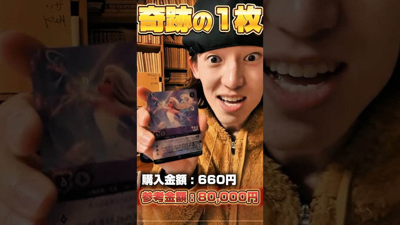 Epic Episode] I opened two packs of Lorcana and got a super
