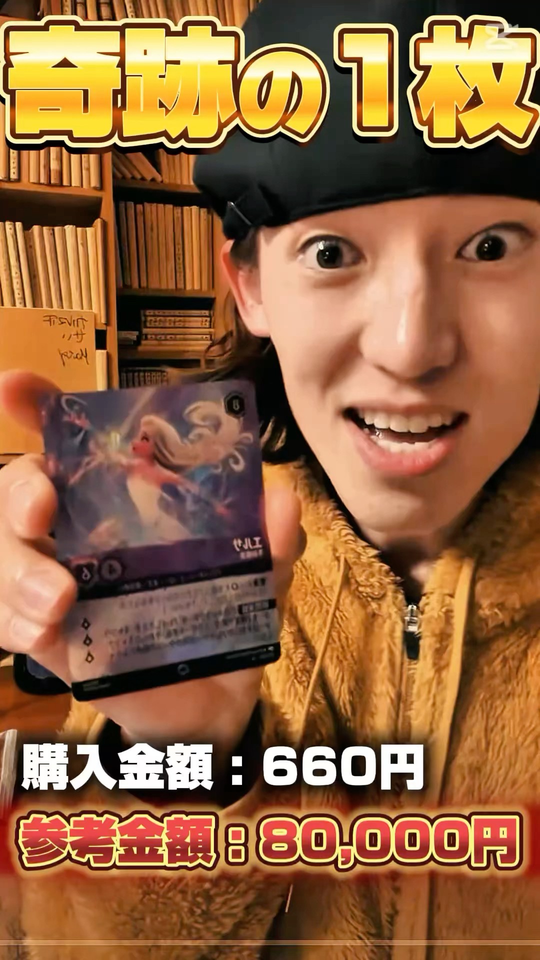 Epic Episode] I opened two packs of Lorcana and got a super