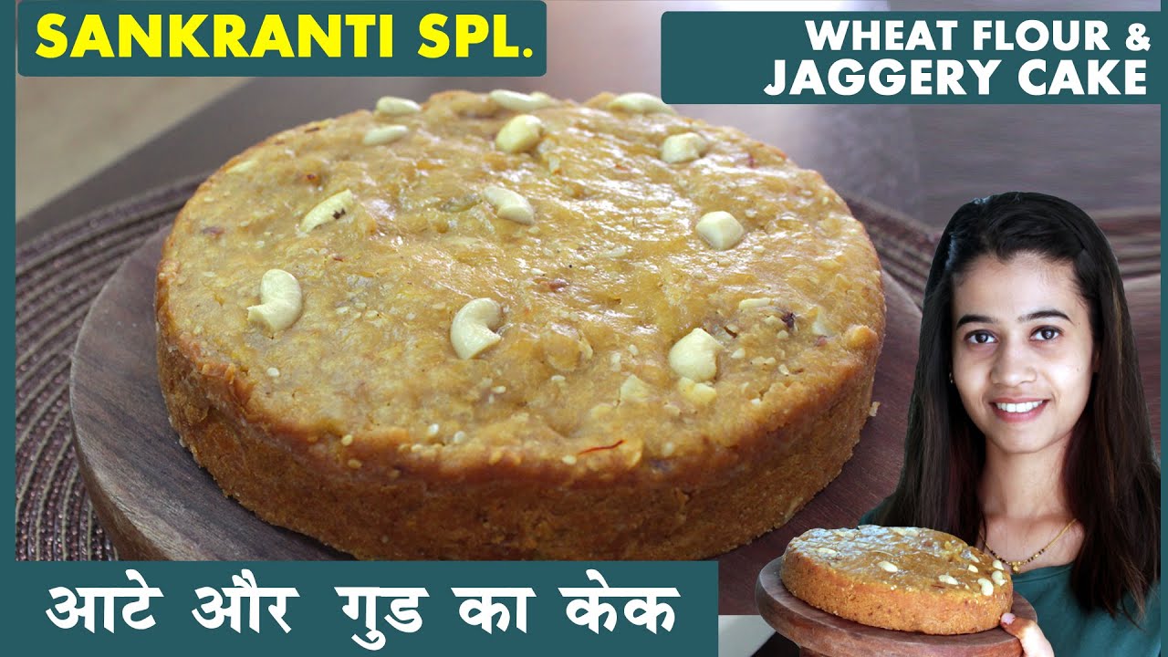 Eggless Whole Wheat Jaggery Cake Without Oven Atta Cake Without Sugar