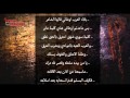 ملائكة سلام والرسائل من جهنم 2 