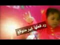 اول عيد ميلاد لبنتي من غير ابوها
