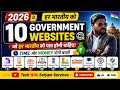 2026 में हर भारतीय को पता होनी चाहिए ये 10 Government Websites | Time और Money दोनों बचाएँ
