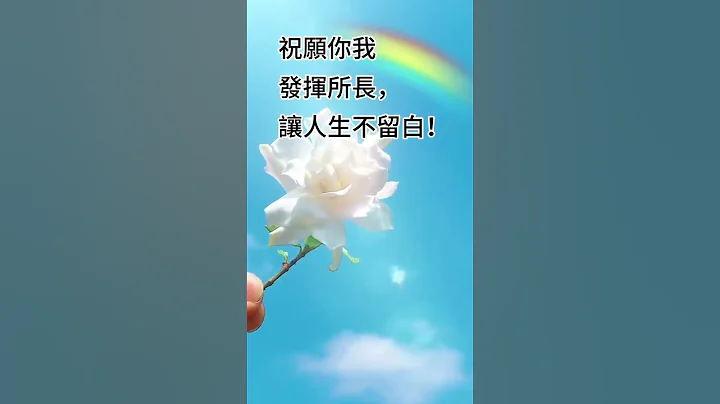 代表作！ 拾穗之悦～2023年7月3日 魏裕峰 - 天天要闻