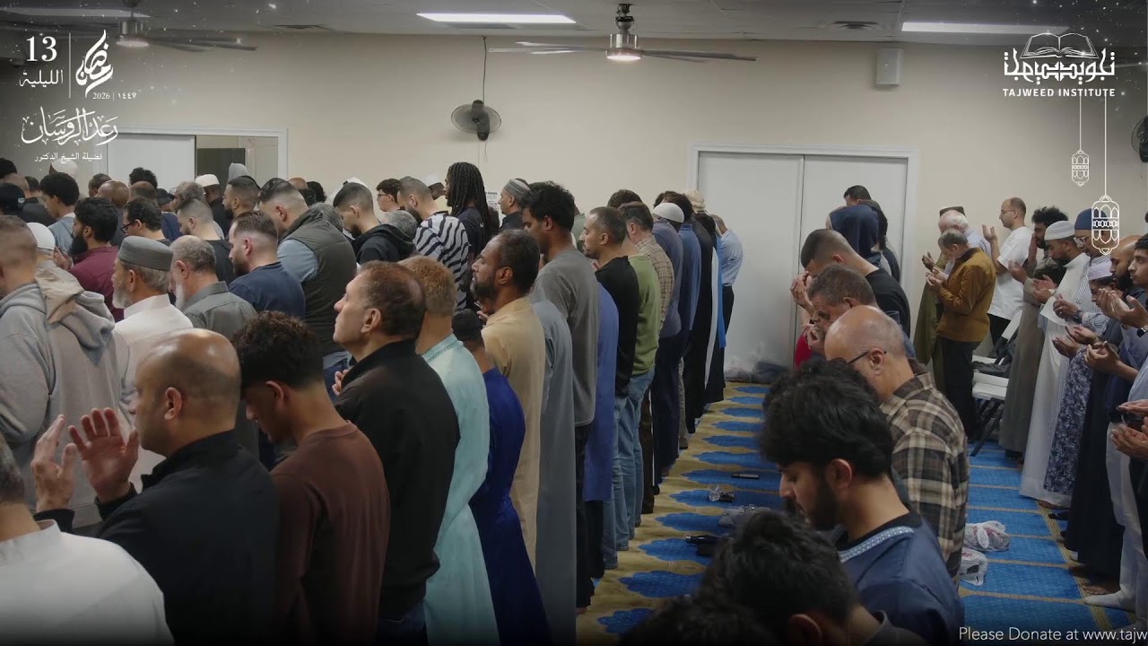 Taraweeh Night 13 Ramadan 1447