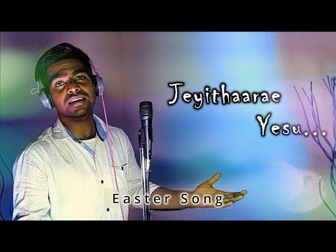 Jeyithaarae Yesu | New Tamil Easter Song | 
