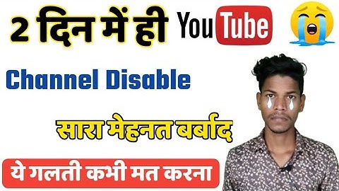 What is invalid activity on YouTube 2022 ll Invalid click activity adsense account disabled.