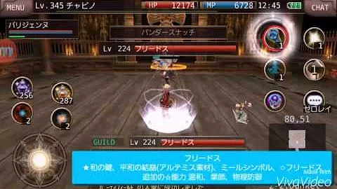 イルーナ 戦記 ゼロレイ