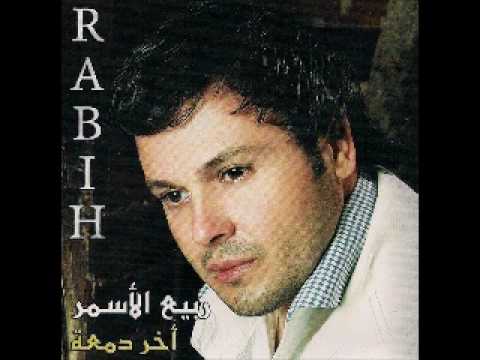 ربيع الاسمر هدي الفنجان