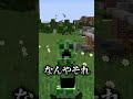 モブのフリして友達ぶっ殺してみた💣💥【マイクラ / マインクラフト】