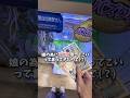 【ゲーセン】上司に2000円でラブブ取って来いって言われたので上司の為に頑張りました。(クレーンゲーム)